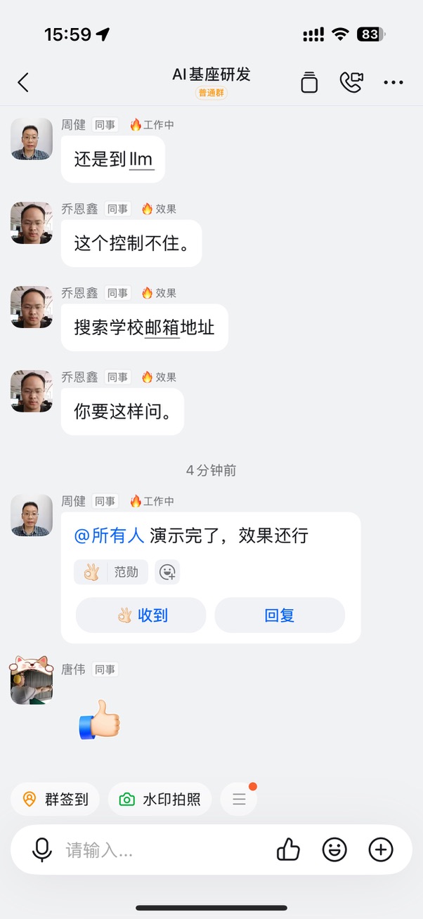 还可以是可以还是不可以